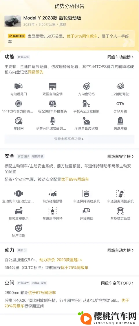 色色撸:概念车亮相:颠覆传统,未来出行新潮流-2