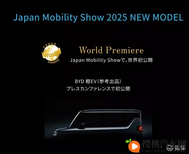 18岁软件：汽车新潮流：智能+年轻，环保出行新体验-1