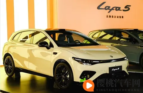 零跑Lafa5开启预售,1058万元起-2