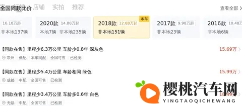 15万多拿下雷克萨斯ES,宜商宜家,这才是低调之选?-2