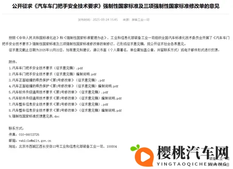 男艹女软件:男性与女性互动软件应用-2