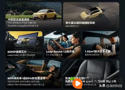 第45周新势力战报：鸿蒙智行_零跑新增均超12万台，蔚来再次破万-2