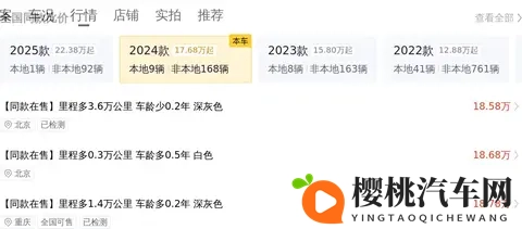 19万多!佛山准新一手特斯拉Model Y,代步通勤不二之选-3