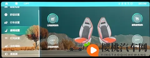 分享欧拉好猫冬天必备的用车小技巧，巧用app是关键！-2