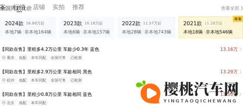 夜里十大禁用黄台:夜间严令禁止十大违规平台使用-3