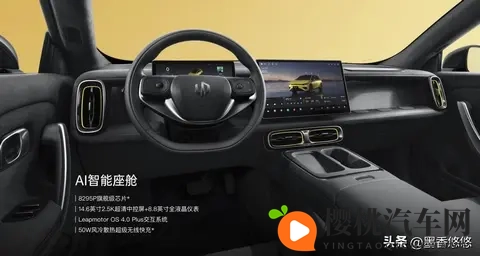 零跑Lafa5,配置能行吗,撬动市场太难了吧-2