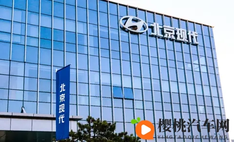 前一汽奥迪高管掌舵北京现代,20年首例变动能否破转型困局?-1