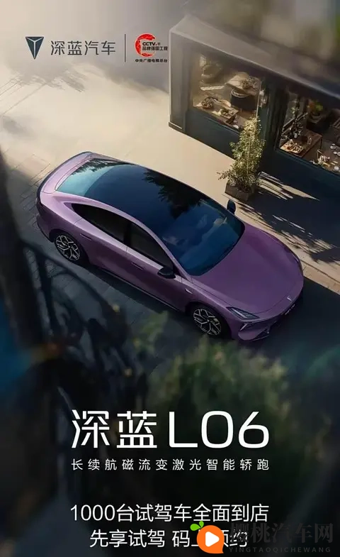 深蓝L06售价悬念揭晓！11月18日上市或将带来价格惊喜-2