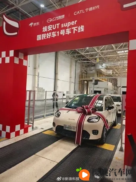 京东造车,广汽代工,宁德供电池-2