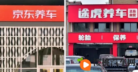 汽后一哥跌落神坛,途虎危矣!-1