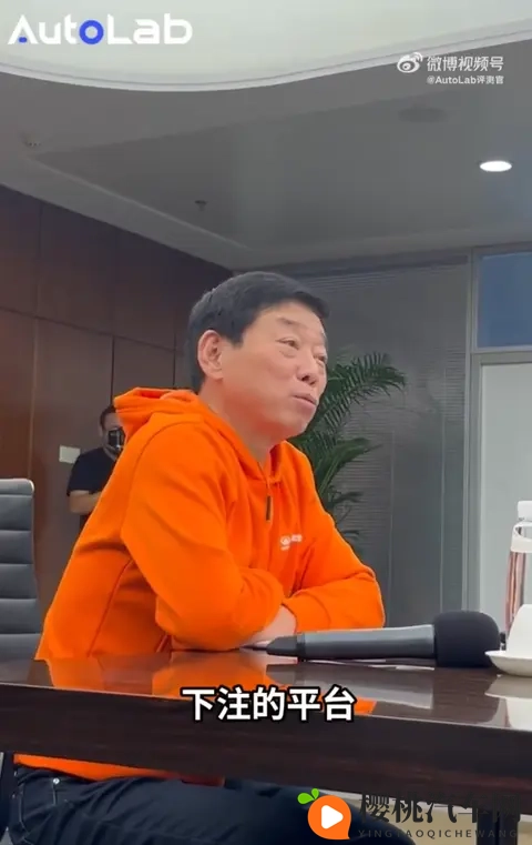 魏建军：人形机器人只是下注平台 长城要靠业绩去发展-1