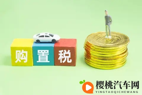 新能源购置税新政，车企订单抢夺战已打响！-3