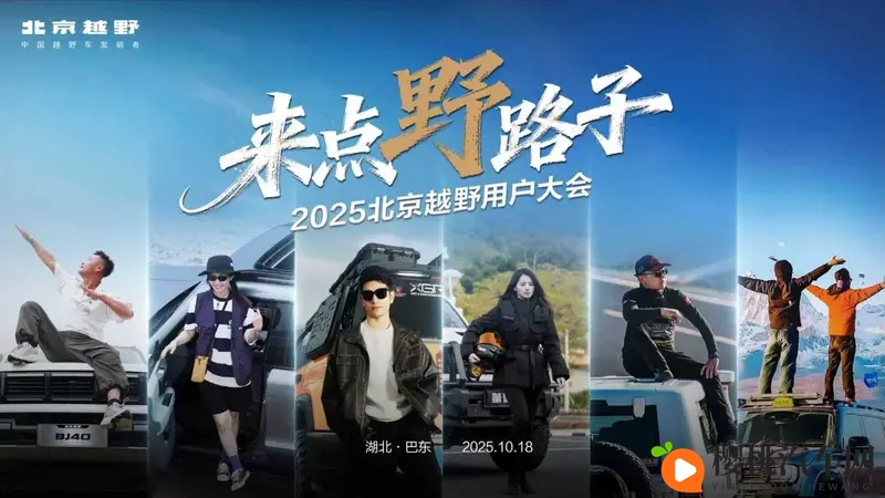 免费吃瓜爆料曝光独家揭秘:豪华SUV内部大揭秘:新车型亮点抢先看-1