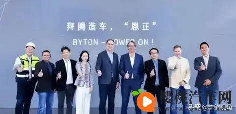 拜腾烧钱造车,高管吃喝玩乐,工厂最后拍卖-1