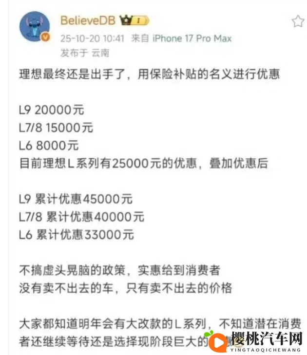 男生和女生差差app:校园情侣差异互动平台-1