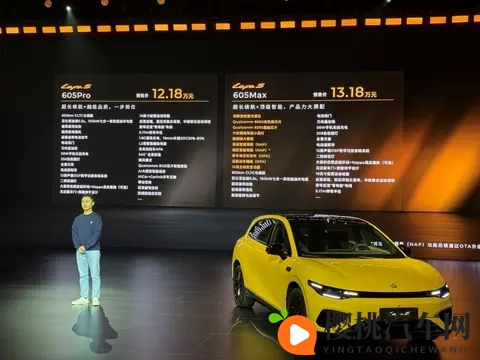 预售1058万元起！零跑电动小钢炮Lafa5来了，上车端到端大模型-3