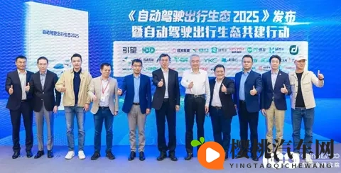 华为智驾再圈地，发布报告击碎智驾大赛垫底质疑-3