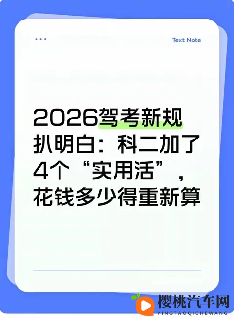 一级毛卡片：智能驾驶新突破，汽车辅助系统创新引关注-2