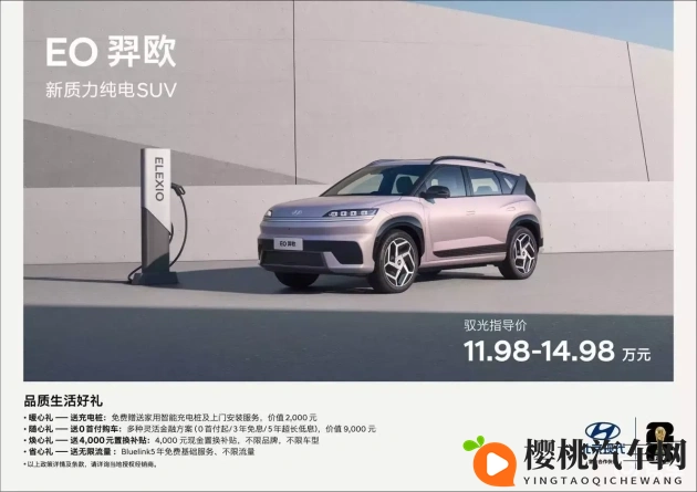 全国最大的成人网：智能驾驶崛起，车联网技术引领未来趋势-1