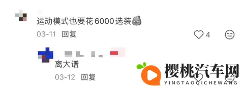 黄色软件2023:汽车软件升级,驾驶体验大不同-2