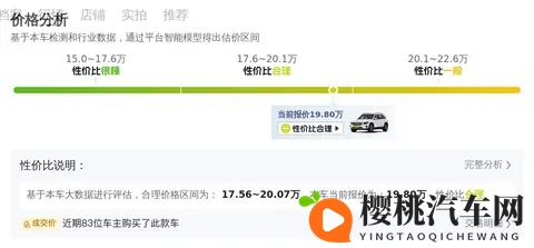 黄色软件免费下载3.3.0:汽车软件升级,新版本功能强大,免费体验!-2