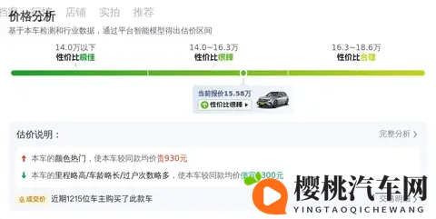 15万多拿下奔驰GLC，9万公里，都市精英之选？-3