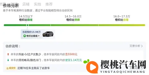 13万多就能拥有的大块头！二手大众途昂V6香不香？-1