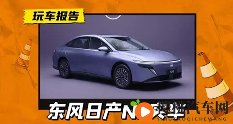 日产N6卷进插混厮杀,能扛起合资新旗帜不?-1