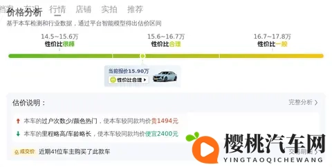 准新一手凯迪拉克CT5，38万公里，159万拿下！-3