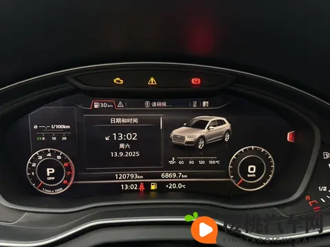 14万多拿下19年奥迪Q5L,12万公里,宜家宜商好选择-3