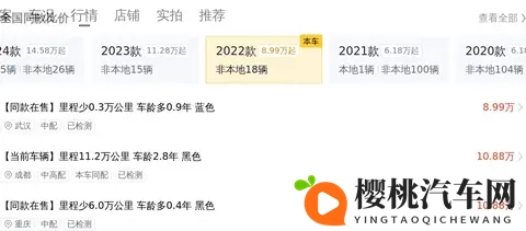 10万出头拿下别克昂科威Plus,享受越级豪华?-3