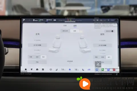 进化不止 风云A9L光辉(四驱),抢购价1719万元起-1