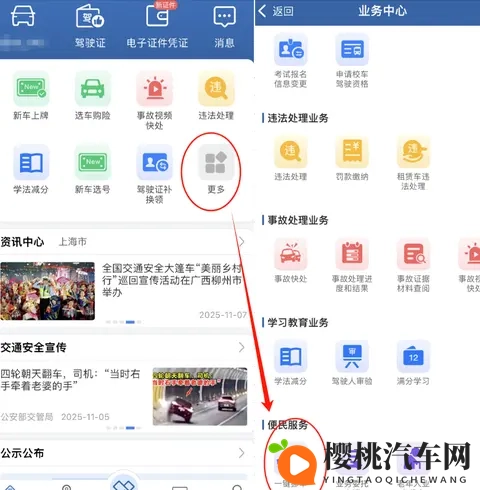 亲测有效！让强行霸占车位的车主挪车，只需十分钟，太好用了-2