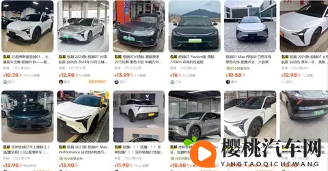年轻人抄底“绝版车”:一场关于性价比与风险的豪赌-1