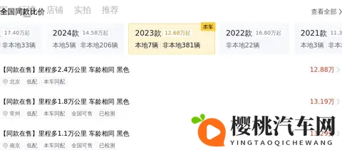 23款坦克300挑战者：圆你硬派越野梦，13万多值不值？-2