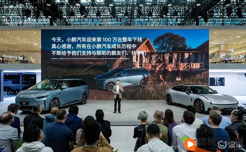 小鹏汽车达成百万台整车下线，X9超级增程领衔亮相-1