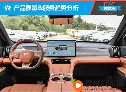 质选车:捷途X70L以全新设计引领燃油新时代-3