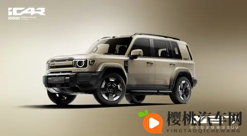 新车｜售20万元_增程中大型SUV，icarV27将于广州车展亮相-2