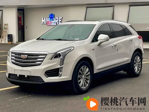 十年老友忍痛割爱,10万拿下18年一手凯迪拉克XT5!-2