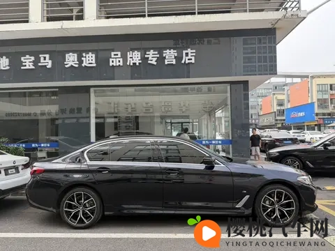 30多万拿下准新宝马5系,行政座驾也能兼顾运动-1