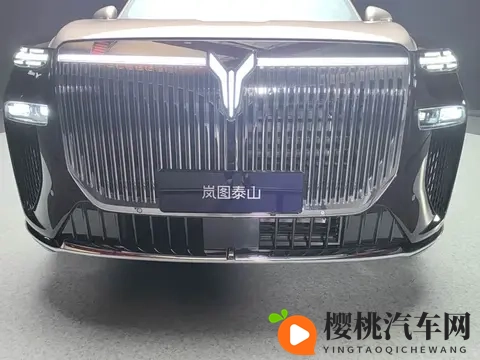 定位大六座插混SUV，和问界M9同级，岚图泰山实车现身-2