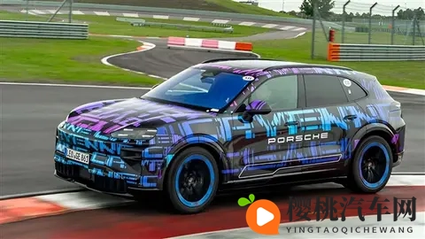 座舱史诗级革新 首搭曲面中控屏!保时捷纯电卡宴11月19日全球首发-2