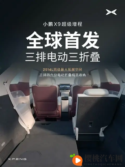 小鹏X9走了理想Mega最应该走的路,理想需要推出一款增程MPV-2