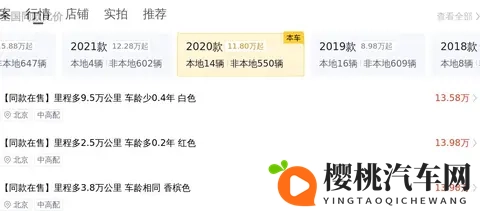 20款奔驰C级，48万公里，15万圆你奔驰梦？-2