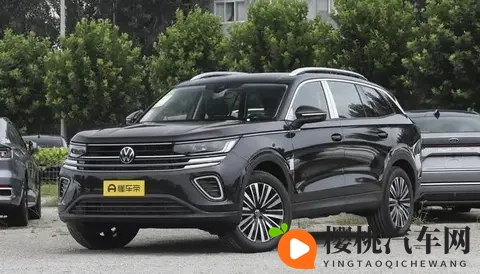 五款配置,中配性价比均衡,大众揽巡购车手册-2