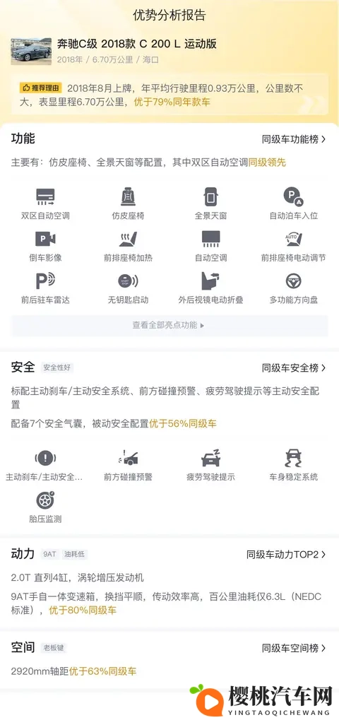 与老头共享娇妻绿帽:汽车合作暗藏危机,品牌形象如何守护?-2
