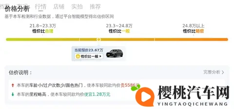 火辣辣app:激情四溢应用平台-2