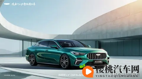 吉利汽车第5代帝豪定档11月18日上市，限时先享价689万起-3