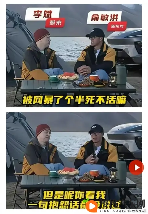 蔚来李斌回应网暴:自嘲CEO要娱乐大家,但动我用户,法务部见!-3