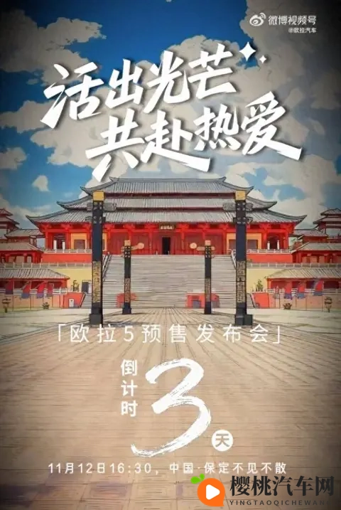 欧拉5来了，不是换壳，而是长城电动化的新点-2